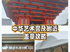 -中华艺术宫