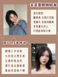 点击看大图 -辛格·潮沙龙