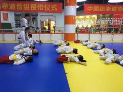 -贝+跆拳道(新天地道馆)