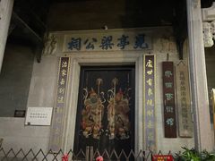 -黄埔古港