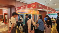 -光大会展中心国际大酒店-宴会厅