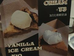 -Pie Bird(新闸路店)