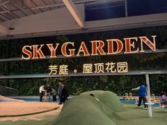 -国芳中心