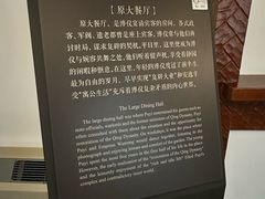 -静园(和平区)