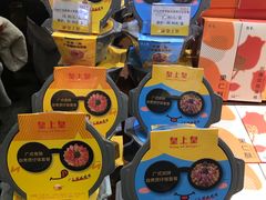 -皇上皇腊味店(下九路店)