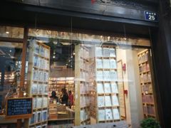 -猫的天空之城概念书店(杭州南宋御街店)