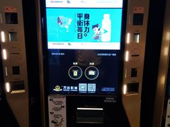 -万达影城(西铁营万达广场IMAX店)