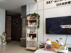 -R&Y·肌について日韩问题肌皮肤管理