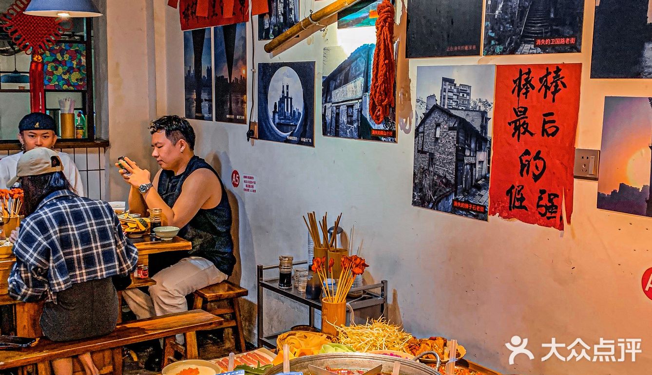 重庆🆘宝藏居民楼火锅‼️水果刨冰太绝了