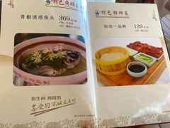 -千岛湖鱼味馆(十字街总店)