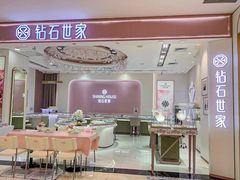 -茂业百货(东门店)