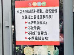 -小胖私厨状元宴·东北私房菜馆