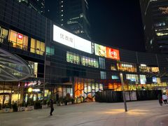 -大族广场Mall&More