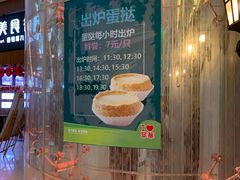 -翠华餐厅(正佳广场店)