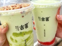-古茗(吉祥北街店)