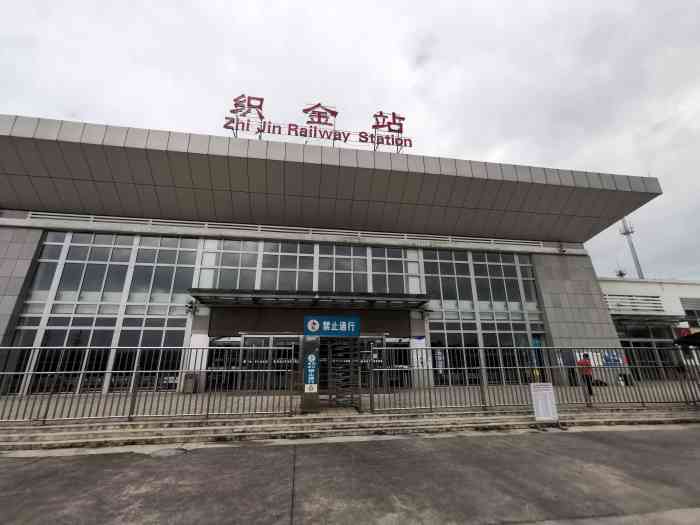 织金站-"来织金洞玩 火车七点三刻到站 天已经基本."-大众点评移动版