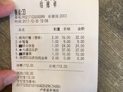 账单-卢家妈妈·西餐厨房(星湖城店)