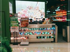门面-亚马逊海鲜自助(万象汇店)