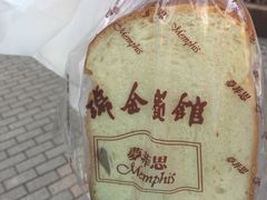 -梦菲思饼屋(瑞金宾馆店)