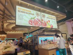 -深海聚汇·牛榴宴·自助料理(江宁万达店)