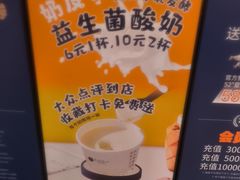 -东海怡品海鲜豆捞(星街坊店)