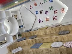 -小荧星艺校(浦东中环分校)