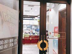 -德克士(前门店)