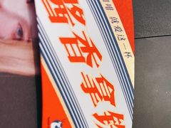 -瑞幸咖啡(北京财富中心店)