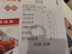 -虾饺妹·酒家(金碧店)