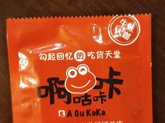 -海底捞火锅(奥山世纪城店)