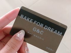-吉森Bakery(教育路店)
