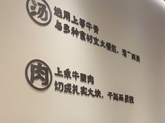 -陳香貴·兰州牛肉面(东方宝泰店)