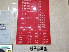 -天发芽·何记葫芦头泡馍·老字号(小南门店)