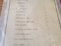 -1901 Cafe(西四店)
