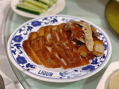 -利群烤鸭店(前门店)