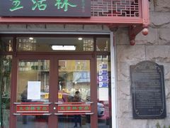 门面-生活林(河北路店)
