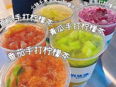 -小柠快跑·手打柠檬茶(万松园店)