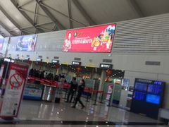 -丽江三义国际机场