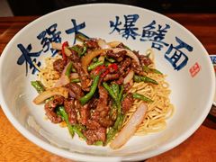 -李犟大爆鳝面·手工蟹黄包(湖滨西湖店)