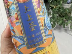 -稻香村(首都国际机场3号航站楼店)