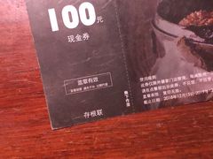 -外婆家(南开大悦城店)