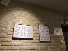 -好這口重庆小面(总店)