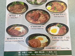 菜单-华嫂冰室(尖沙咀店)
