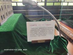 -青岛德国总督楼旧址博物馆