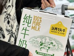 -盒马鲜生(皇庭广场店)