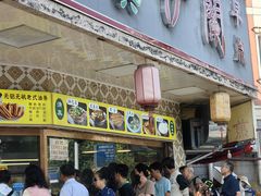 -伊兰津范儿