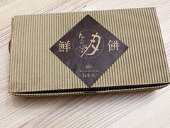 -新荣记(建国门外大街店)