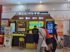-爱回收(世纪联华浦电店)