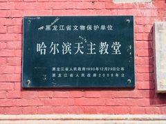 -圣·阿列克谢耶夫教堂