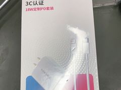 -百邦苹果官方授权维修(文景大厦店)